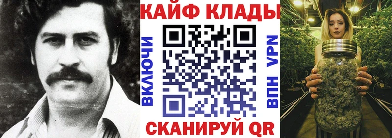 Купить наркотики Макарьев АМФЕТАМИН Гашиш Канабис