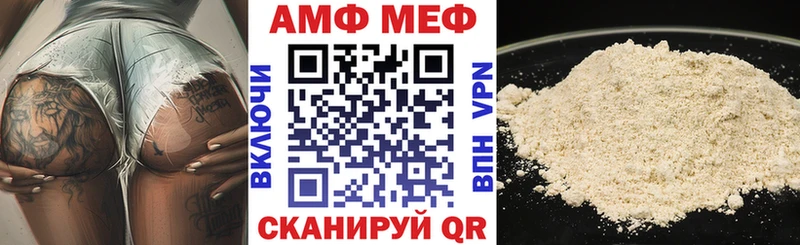 АМФ VHQ  магазин  наркотиков  Макарьев 