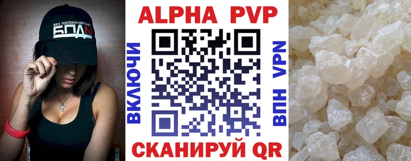Alfa_PVP СК КРИС  Макарьев 