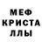 Амфетамин VHQ Iryna Lebedynska