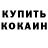 Кетамин ketamine Shade Draft