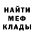МЕТАДОН VHQ Brando Smid