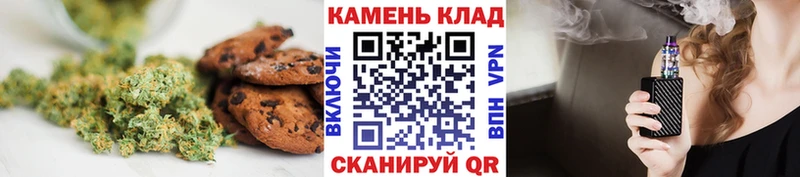 Еда ТГК марихуана  Макарьев 