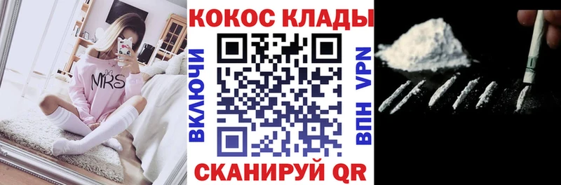 как найти наркотики  Макарьев  кракен вход  Кокаин Перу 