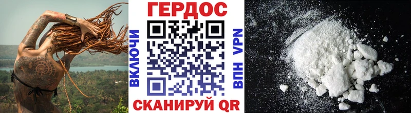 Героин VHQ  где найти наркотики  Макарьев 