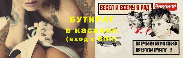 эйфоретик Балабаново