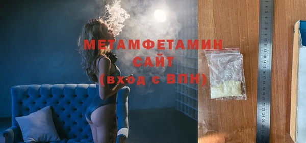 спайс Балахна