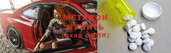 спайс Балахна