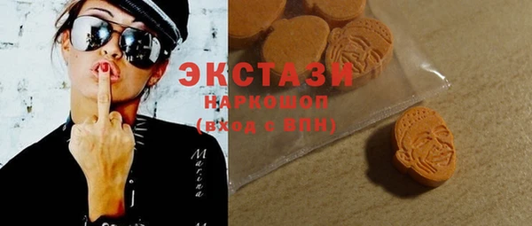 спайс Балахна