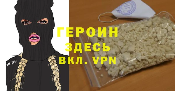 спайс Балахна
