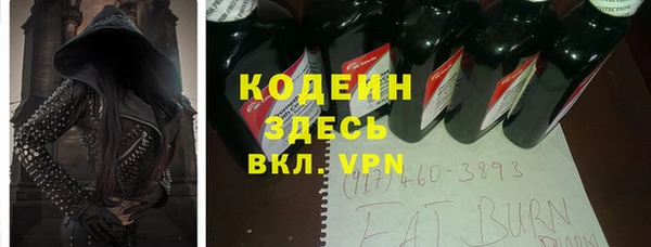 спайс Балахна