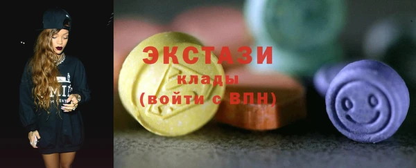 спайс Балахна
