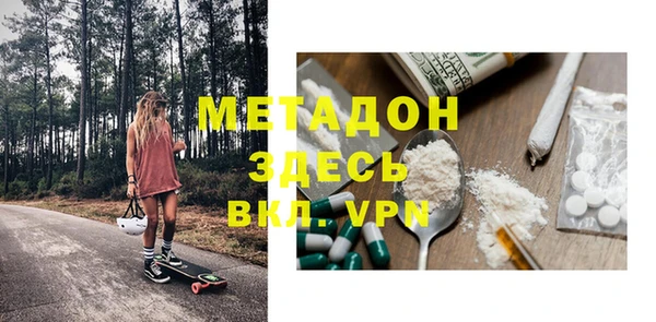 спайс Балахна