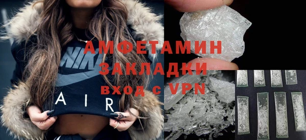 спайс Балахна