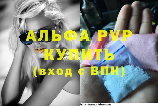 эйфоретик Балабаново