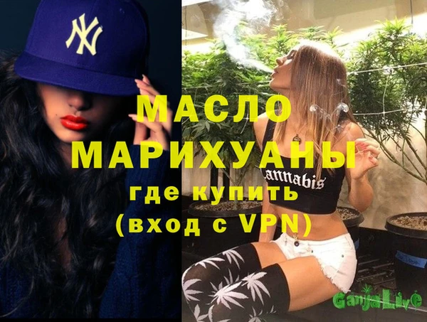 спайс Балахна