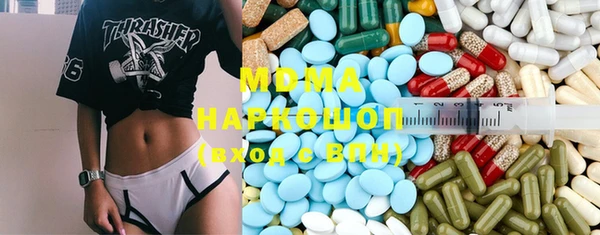 спайс Балахна
