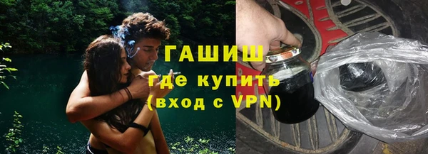 спайс Балахна