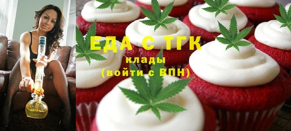 спайс Балахна