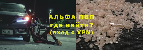 эйфоретик Балабаново