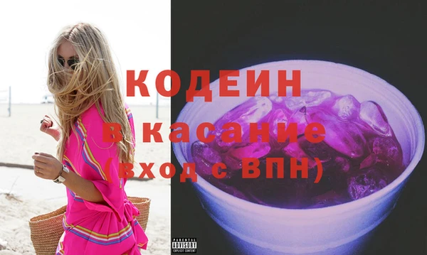 спайс Балахна