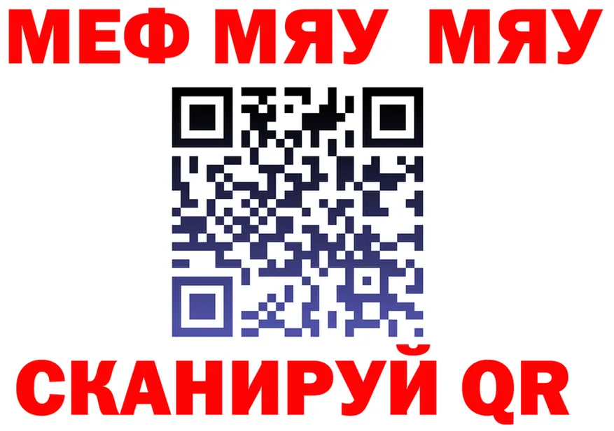 A PVP СК КРИС вход площадка МЕГА Макарьев