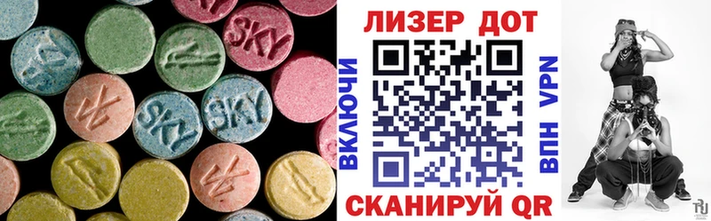 закладки  Макарьев  МЕГА сайт  Лсд 25 экстази ecstasy 