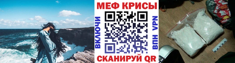 магазин Макарьев kraken как зайти МЯУ-МЯУ мяу мяу
