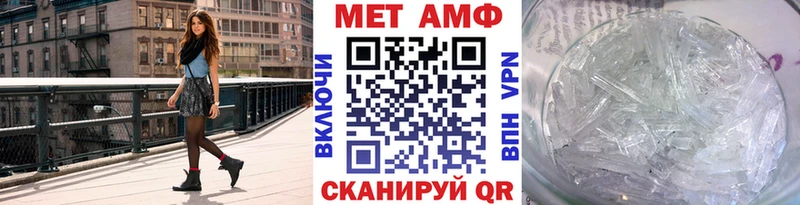 Метамфетамин Декстрометамфетамин 99.9%  МЕГА рабочий сайт  Макарьев 
